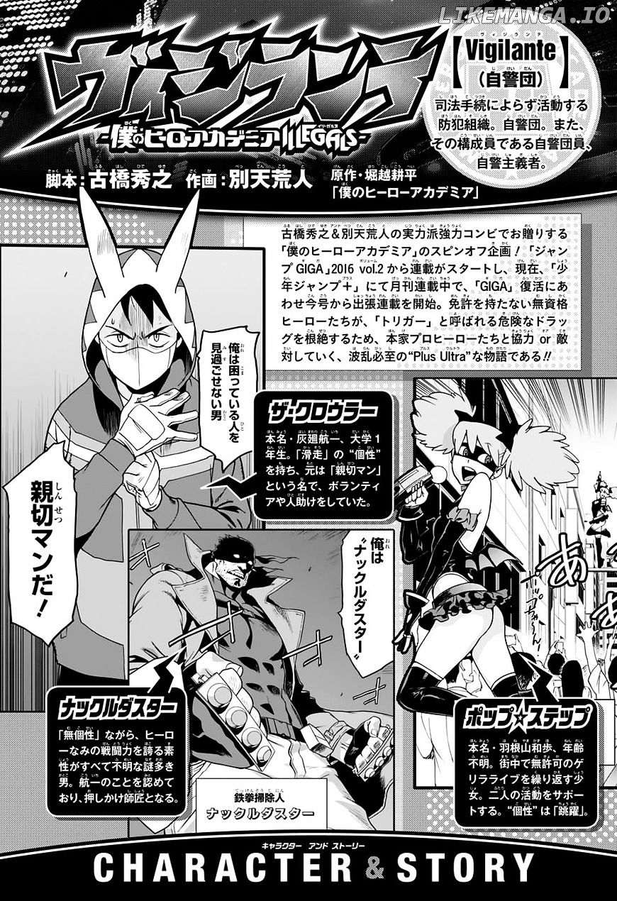 Read My Hero Academia Vigilantes ENGLISH Manga Online