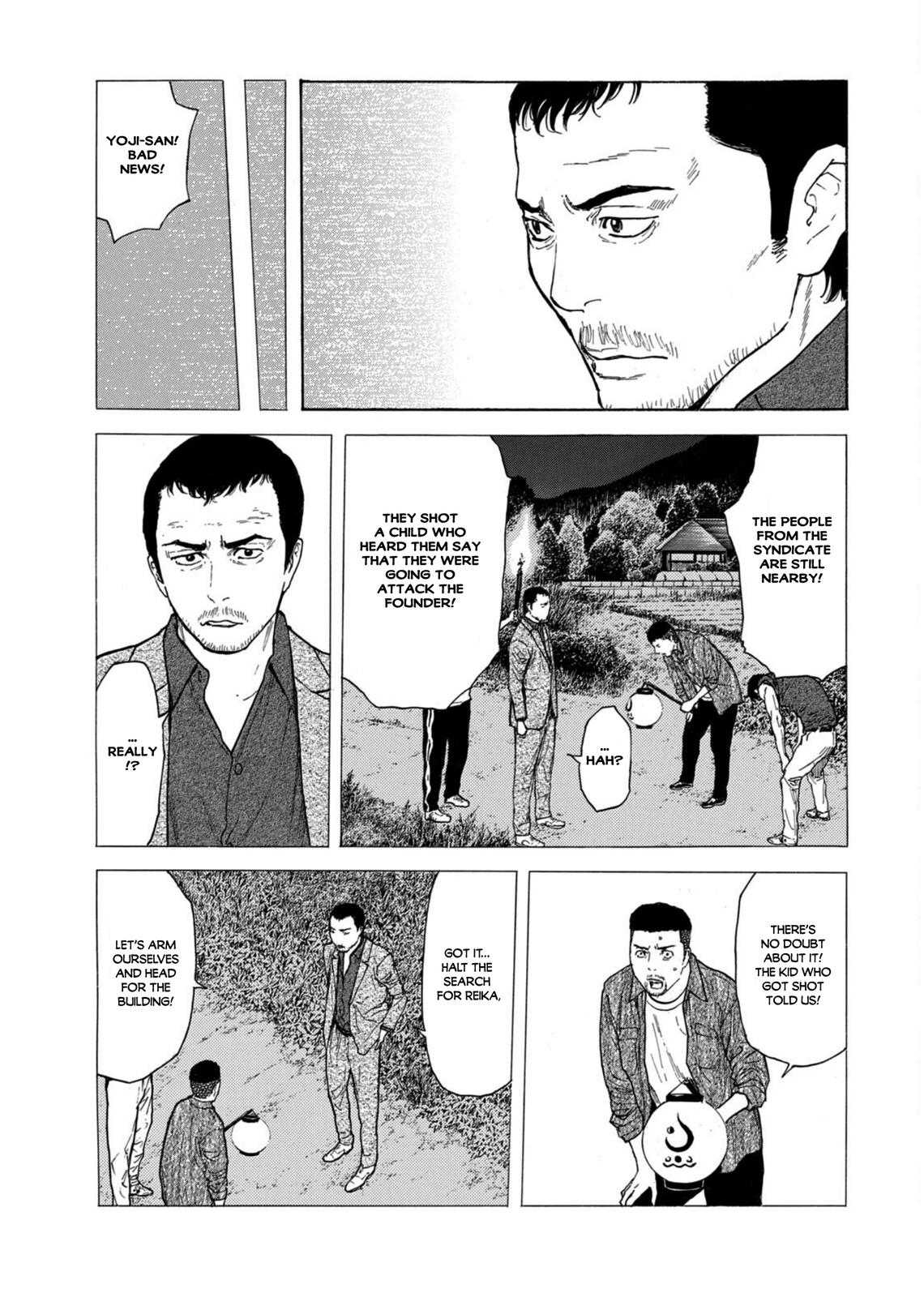 Read My Home Hero ENGLISH Manga Online