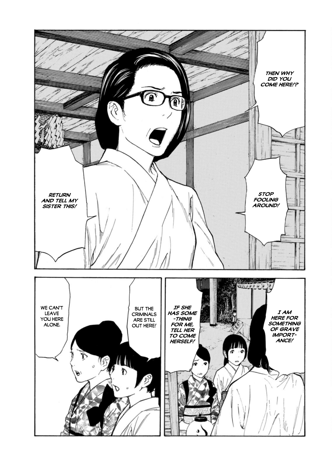 Read My Home Hero ENGLISH Manga Online