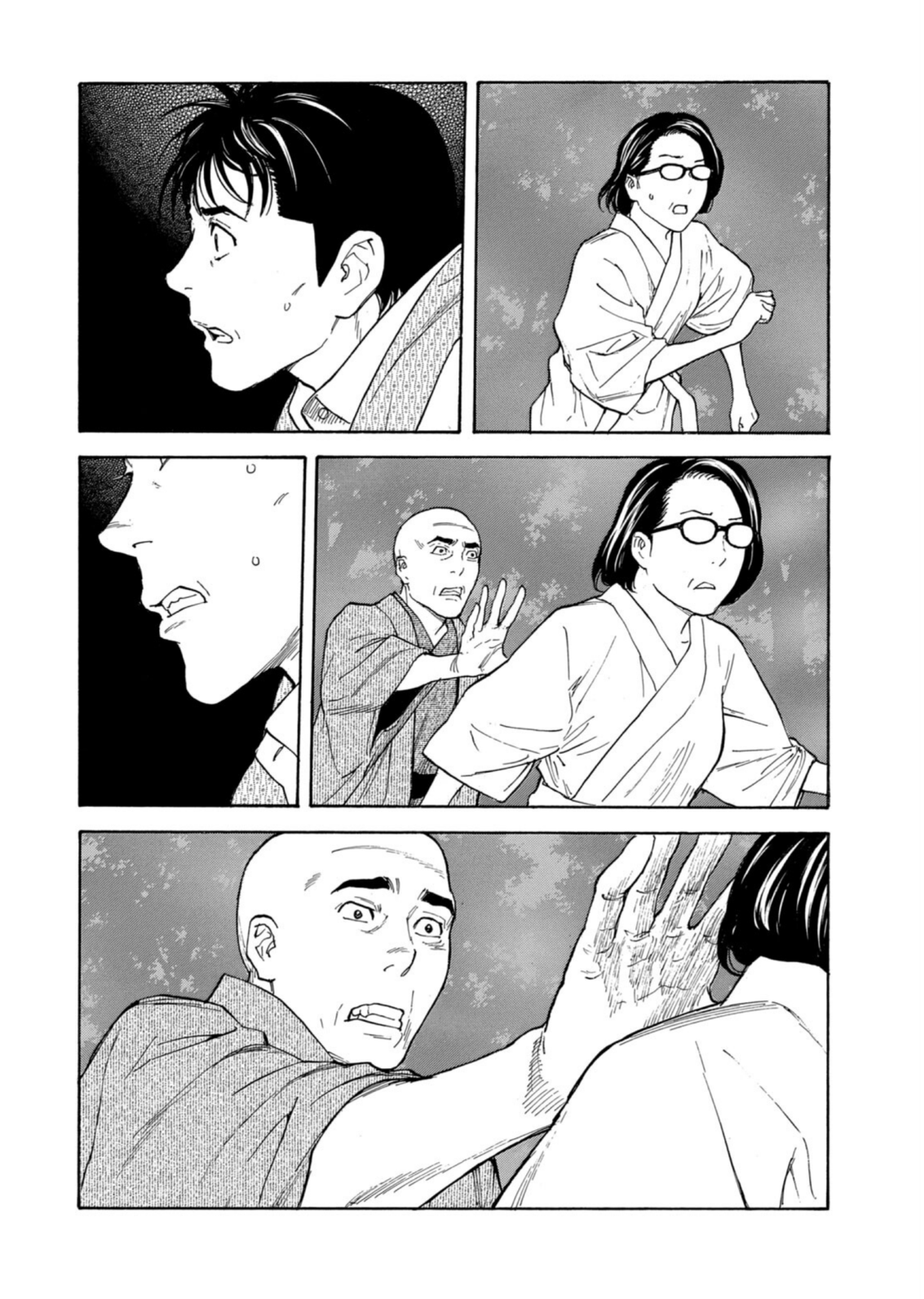 Read My Home Hero ENGLISH Manga Online