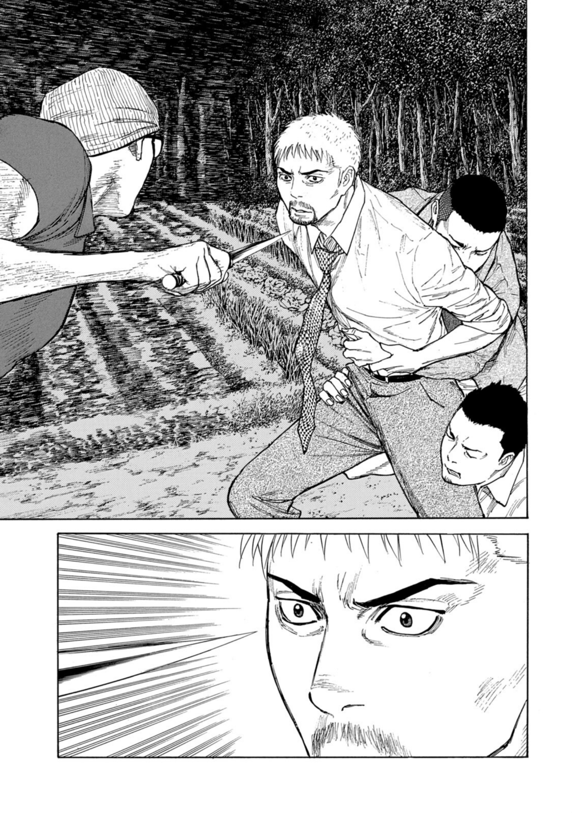 Read My Home Hero ENGLISH Manga Online