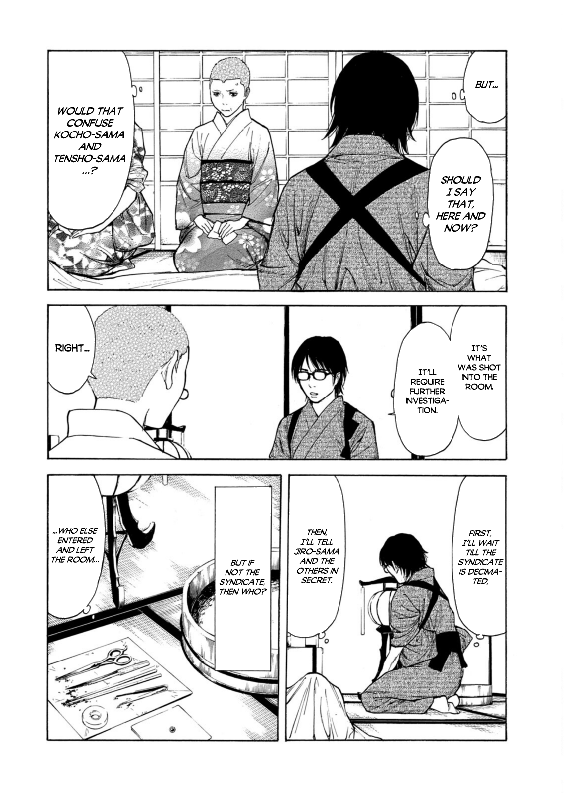 Read My Home Hero ENGLISH Manga Online