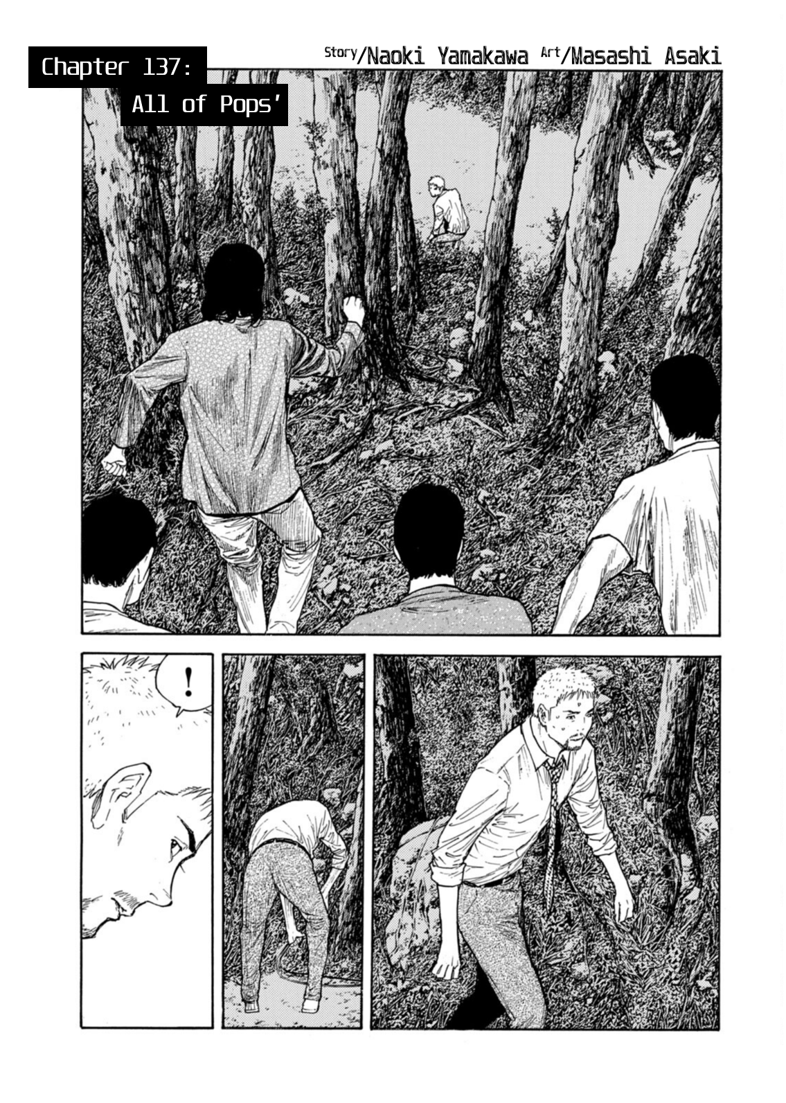 Read My Home Hero ENGLISH Manga Online