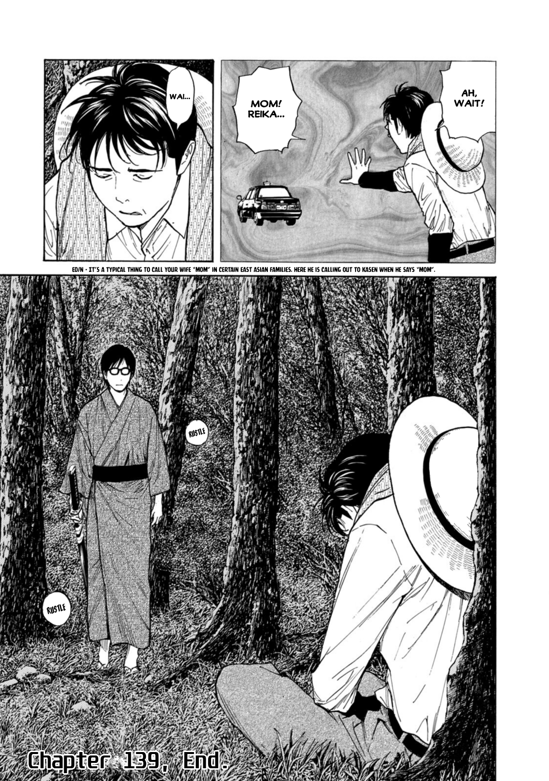 Read My Home Hero ENGLISH Manga Online