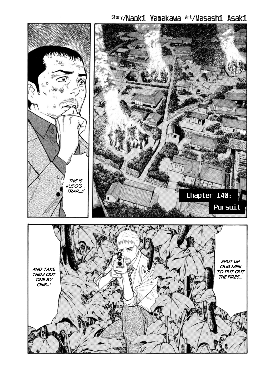 Read My Home Hero ENGLISH Manga Online