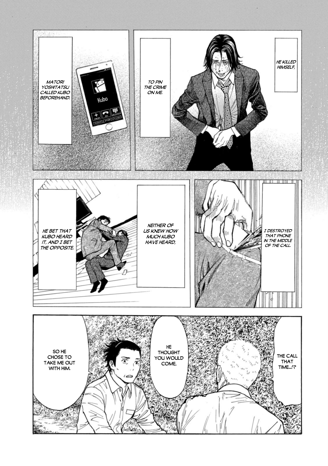 Read My Home Hero ENGLISH Manga Online