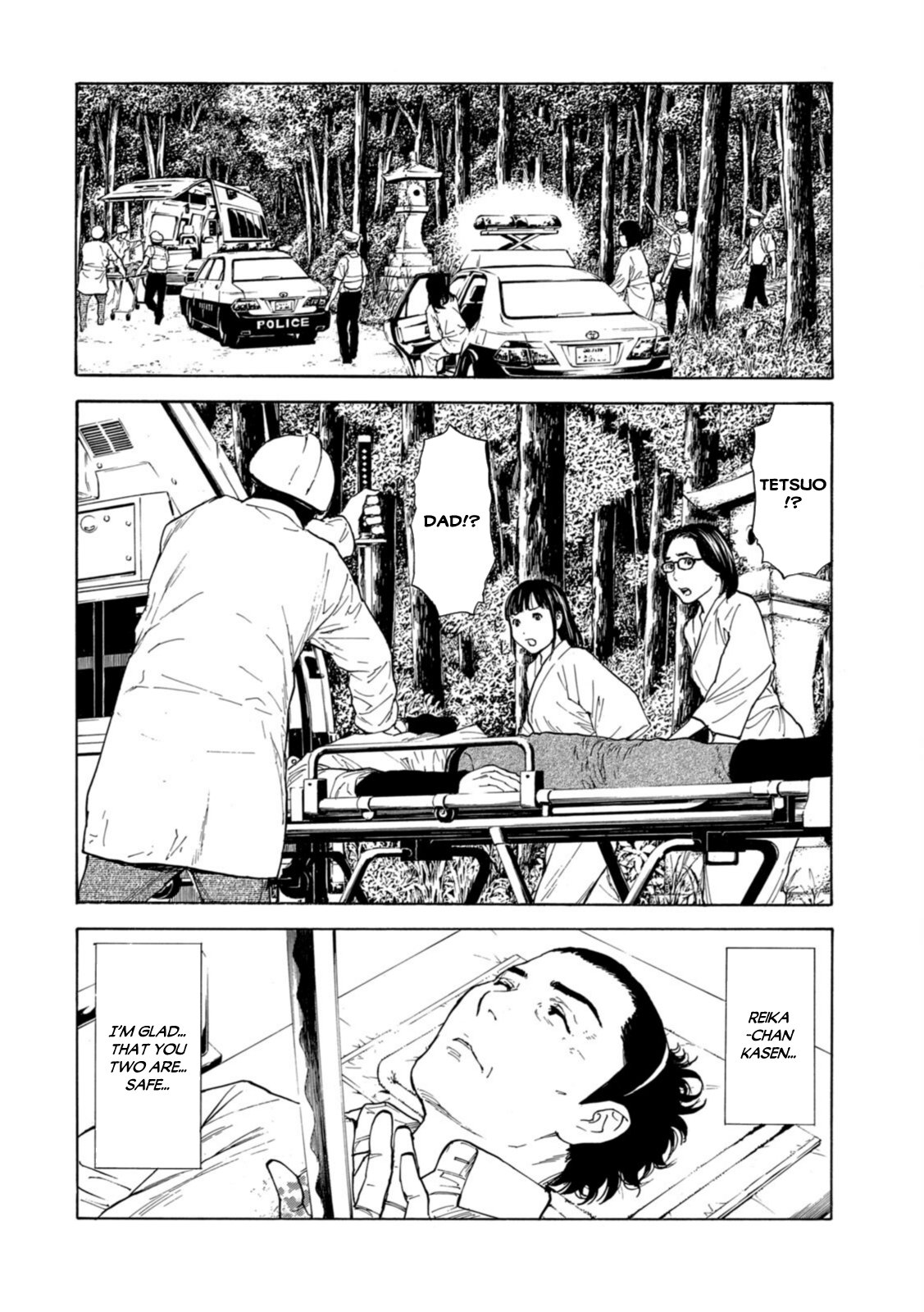 Read My Home Hero ENGLISH Manga Online