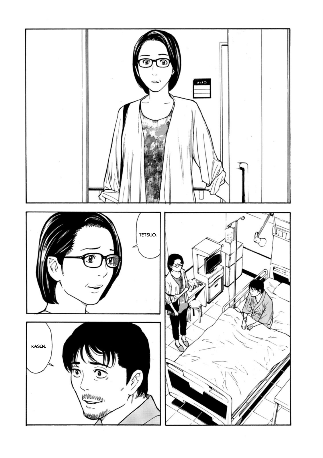 Read My Home Hero ENGLISH Manga Online