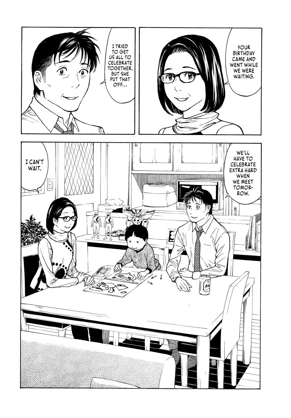 Read My Home Hero ENGLISH Manga Online