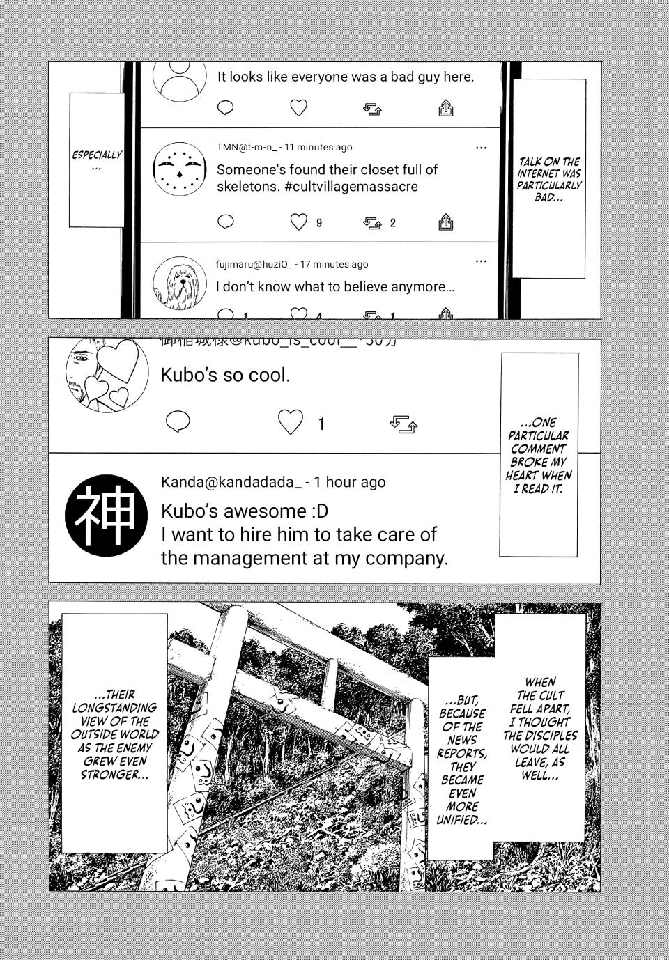 Read My Home Hero ENGLISH Manga Online