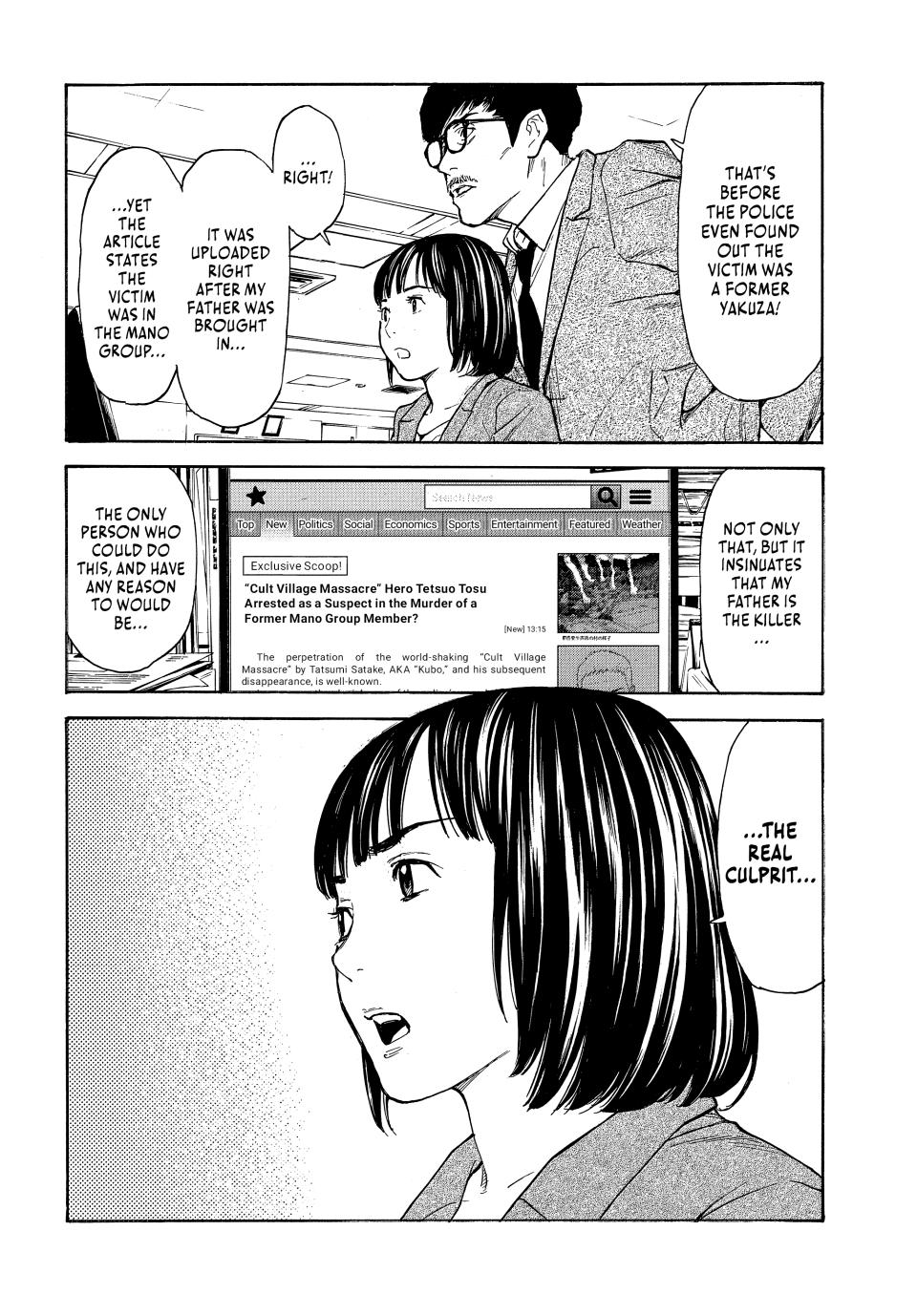 Read My Home Hero ENGLISH Manga Online