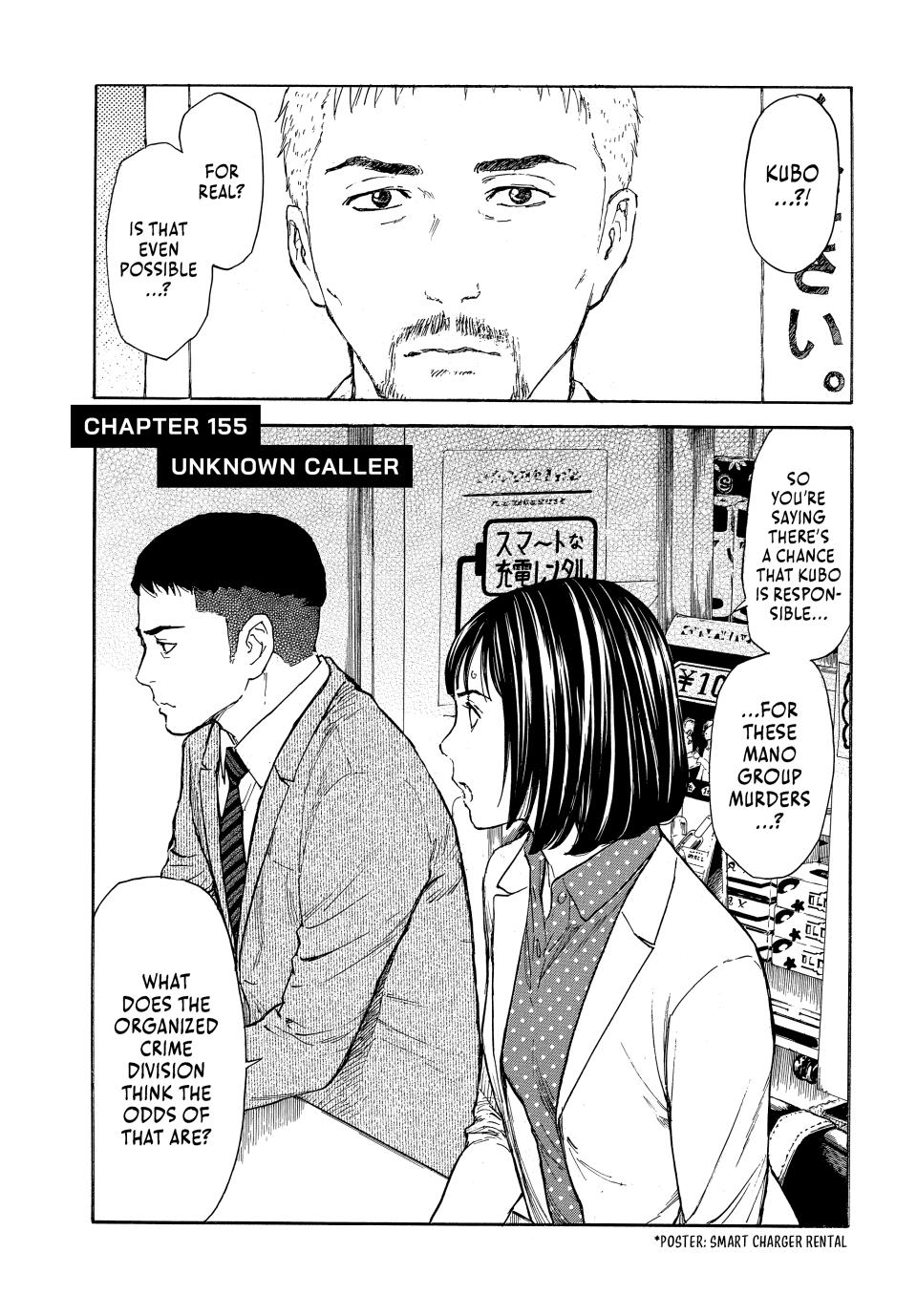 Read My Home Hero ENGLISH Manga Online