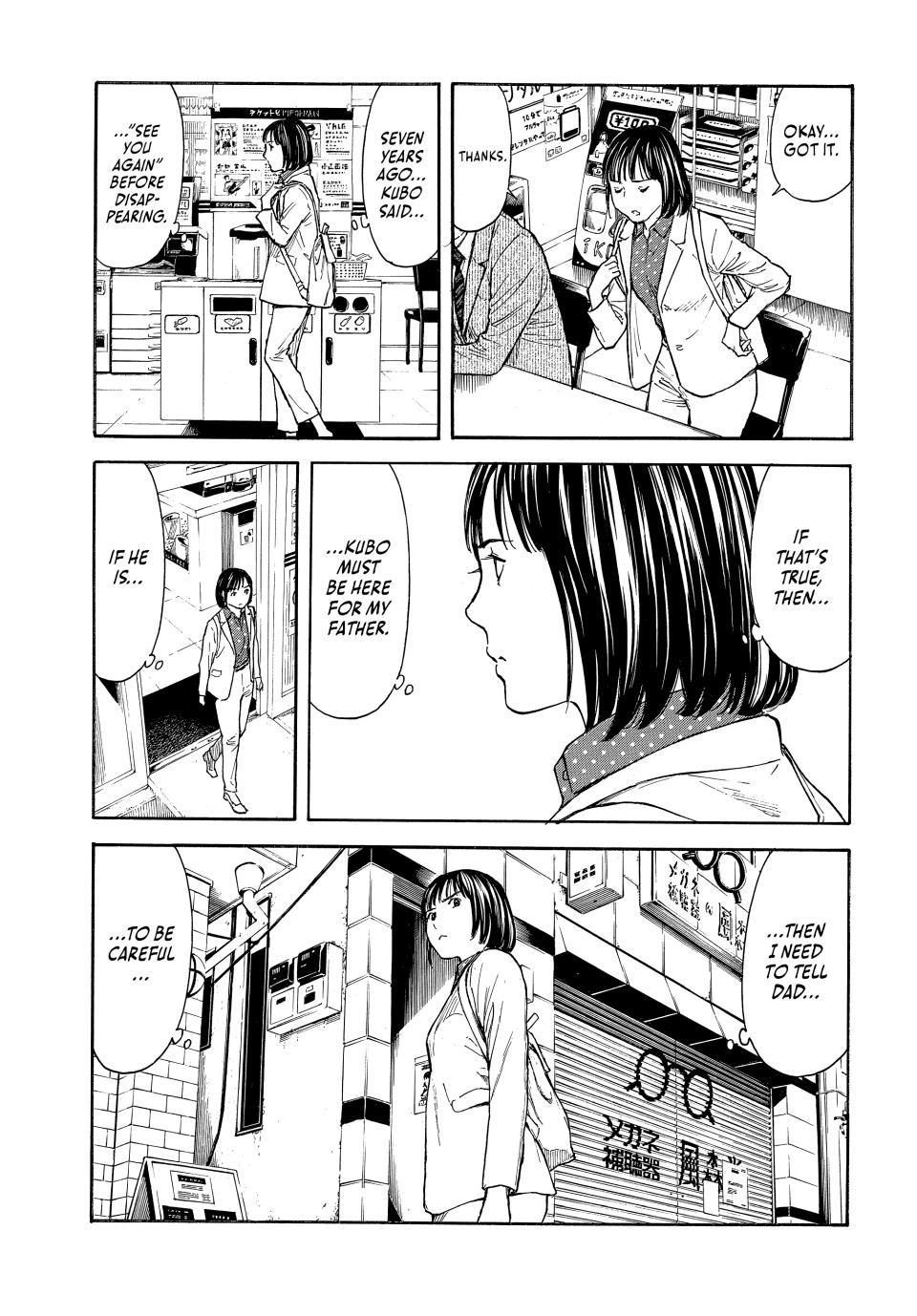 Read My Home Hero ENGLISH Manga Online