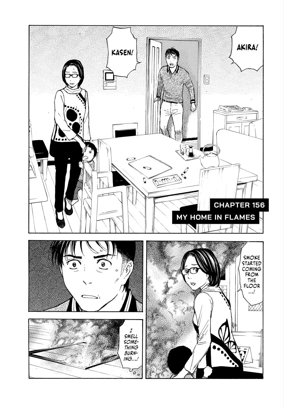 Read My Home Hero ENGLISH Manga Online