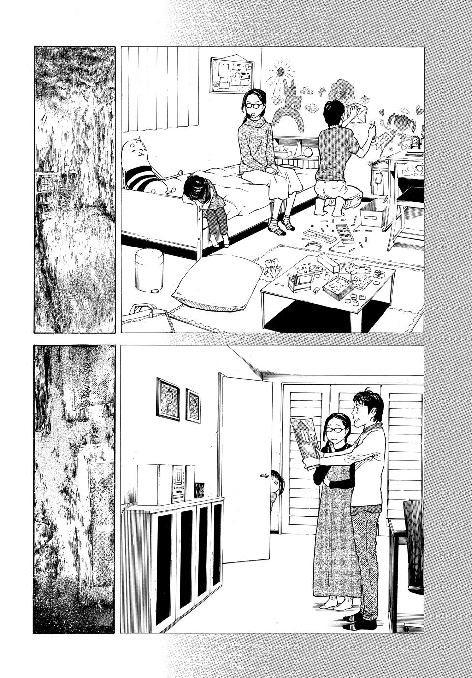 Read My Home Hero ENGLISH Manga Online