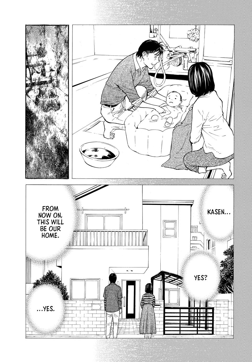 Read My Home Hero ENGLISH Manga Online