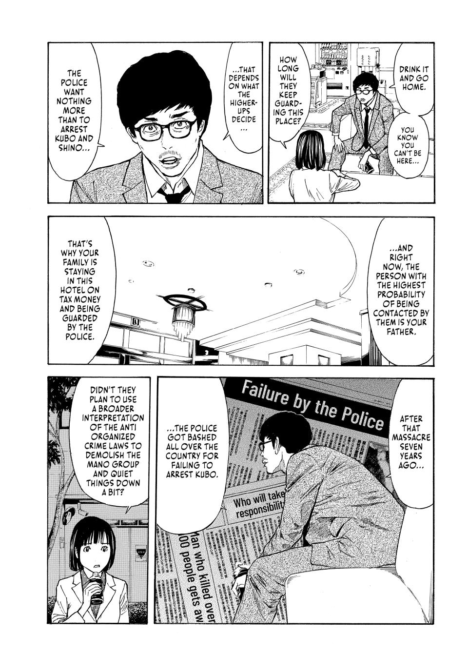 Read My Home Hero ENGLISH Manga Online