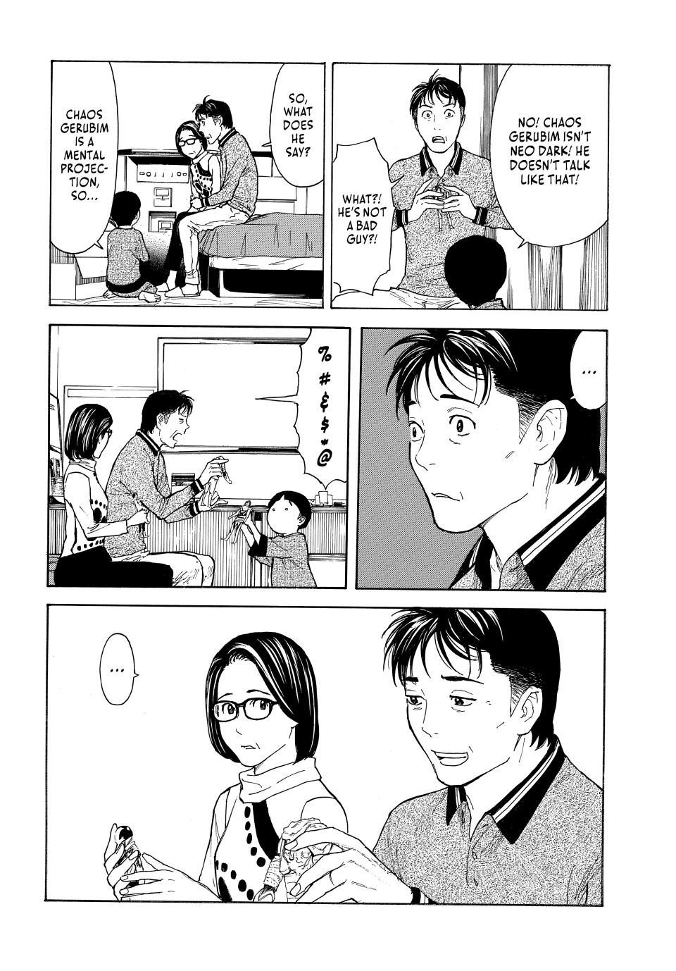 Read My Home Hero ENGLISH Manga Online