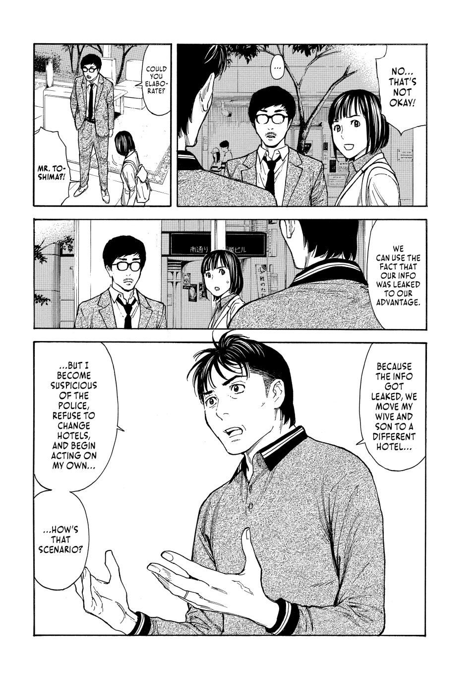 Read My Home Hero ENGLISH Manga Online