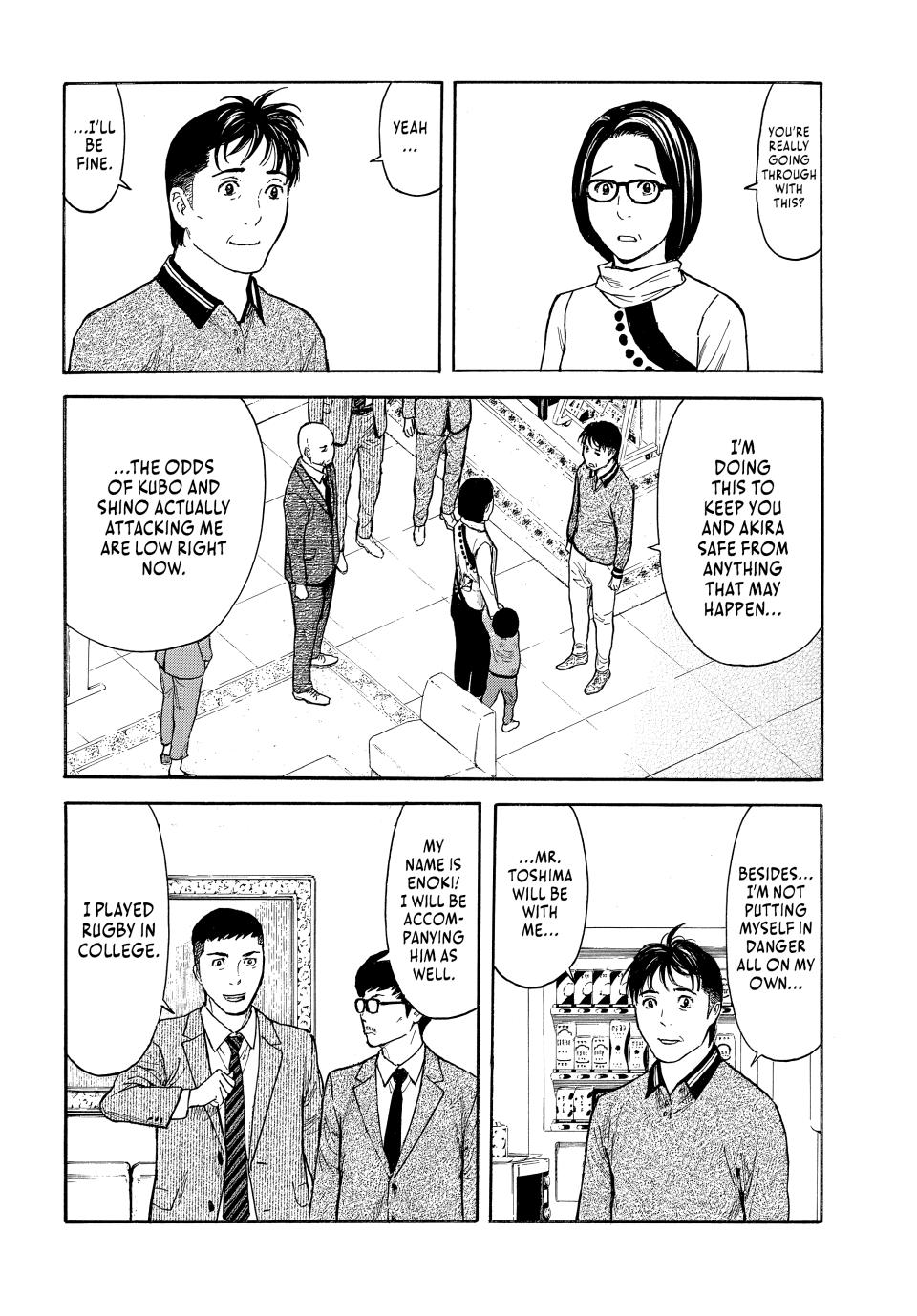 Read My Home Hero ENGLISH Manga Online