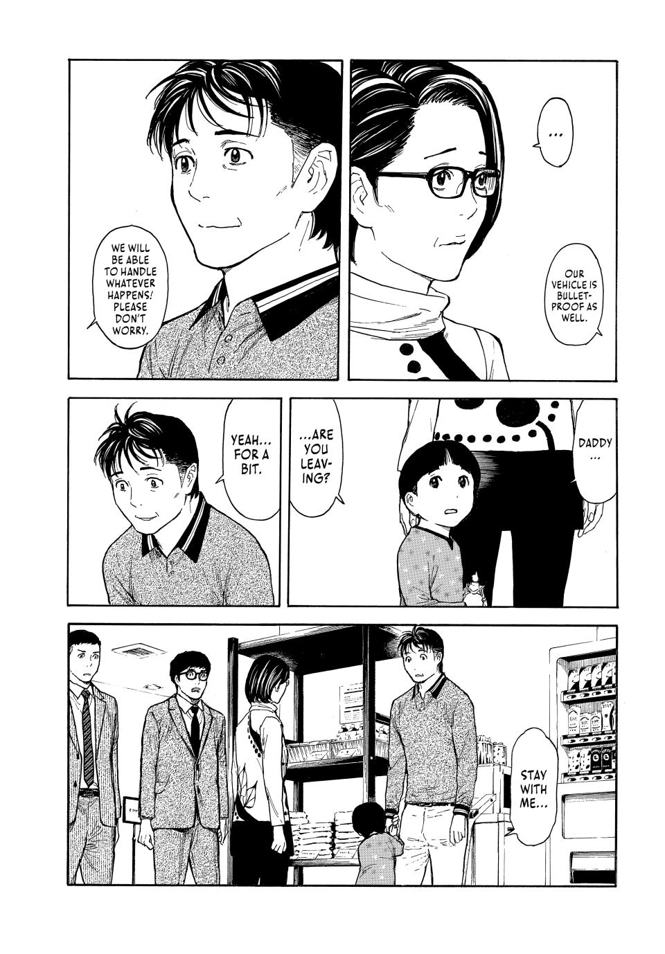 Read My Home Hero ENGLISH Manga Online