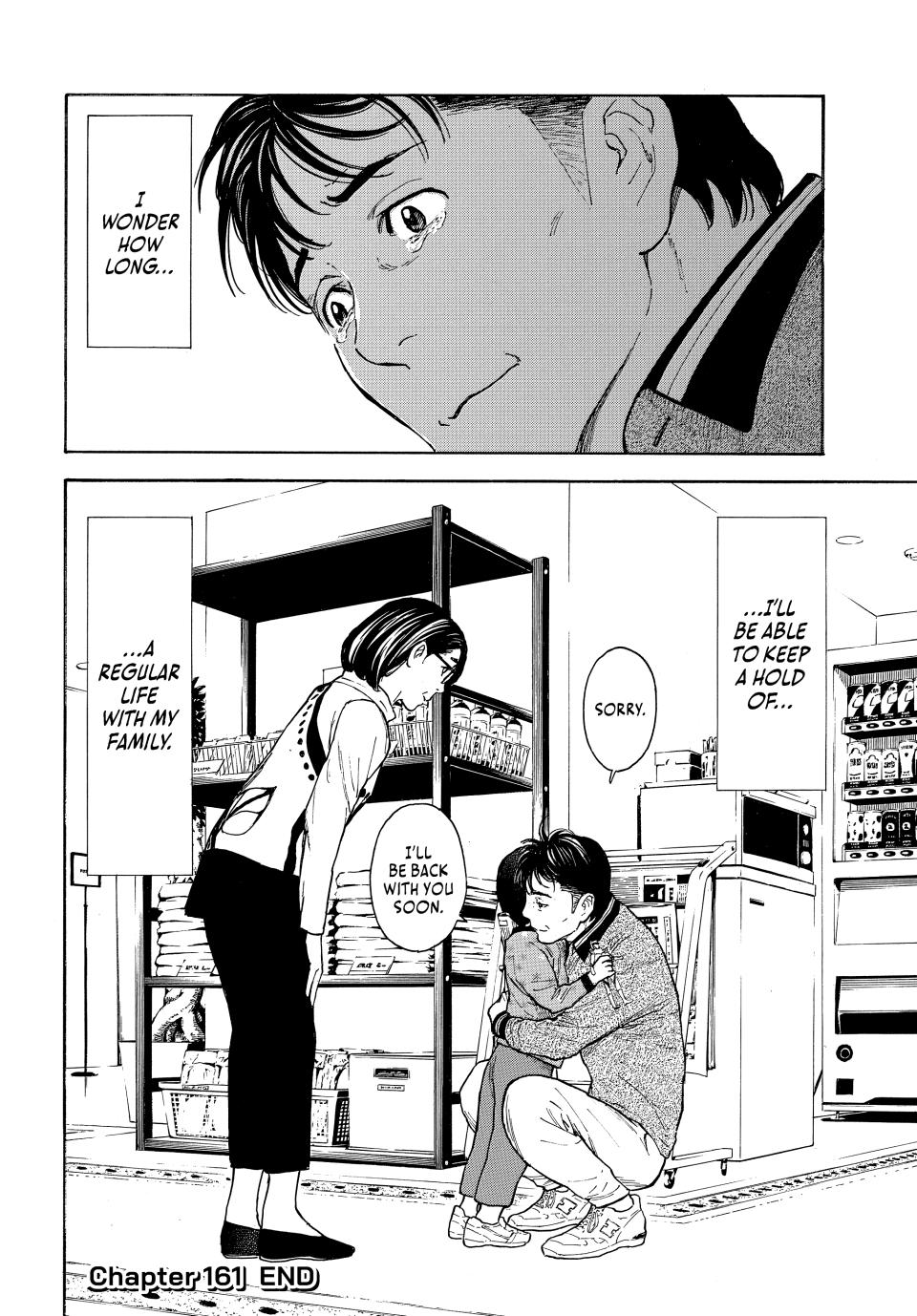 Read My Home Hero ENGLISH Manga Online