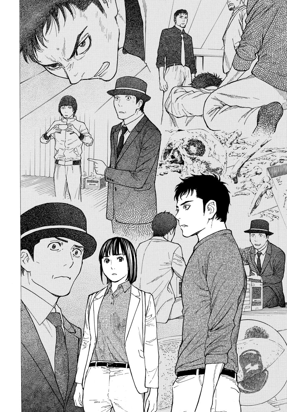 Read My Home Hero ENGLISH Manga Online