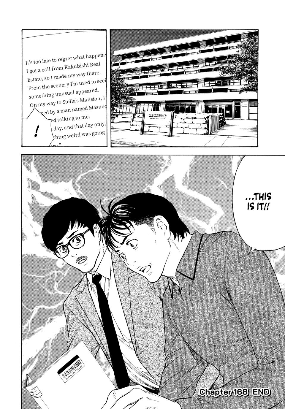 Read My Home Hero ENGLISH Manga Online