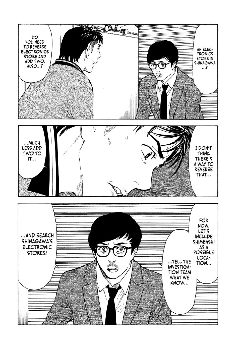 Read My Home Hero ENGLISH Manga Online