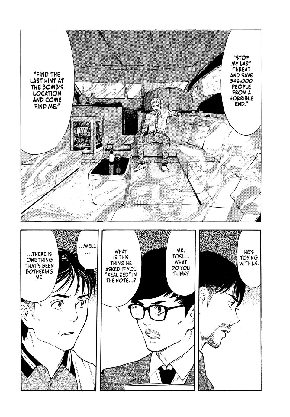 Read My Home Hero ENGLISH Manga Online