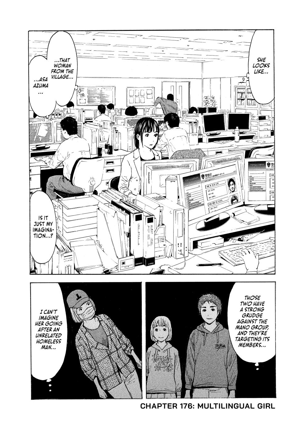 Read My Home Hero ENGLISH Manga Online
