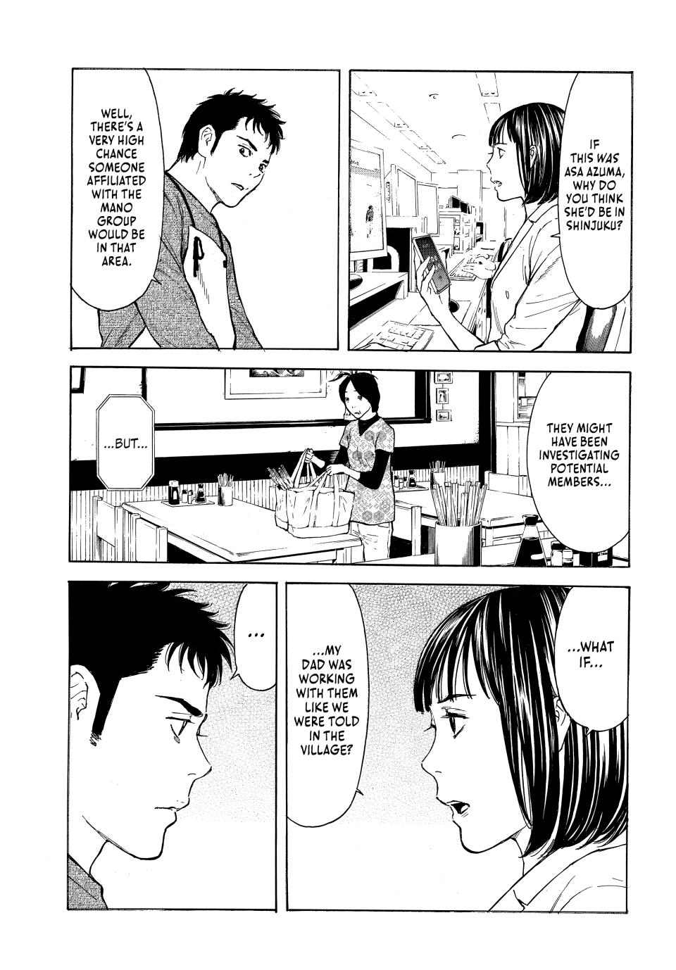 Read My Home Hero ENGLISH Manga Online