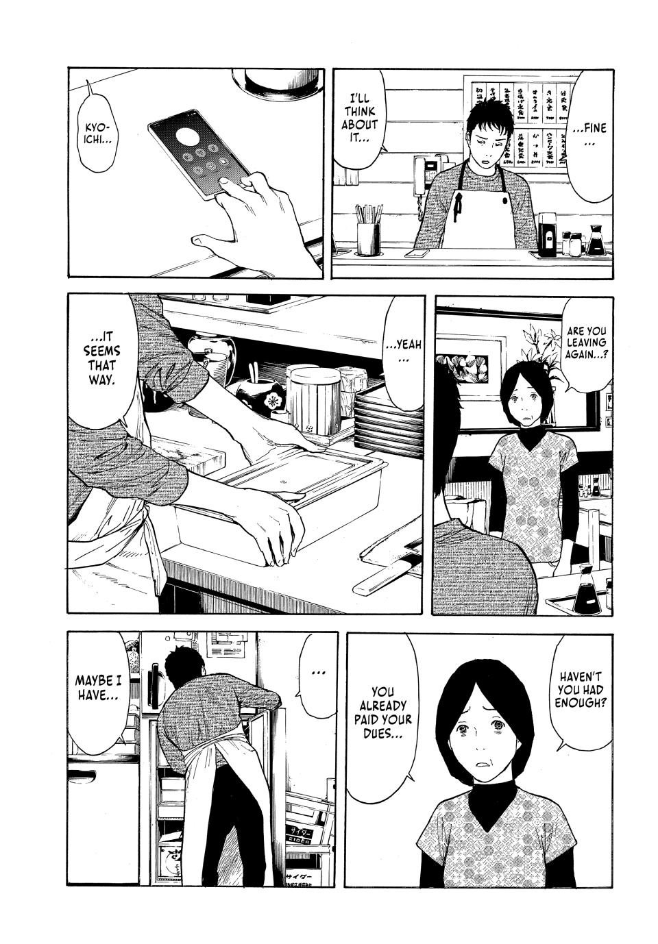 Read My Home Hero ENGLISH Manga Online