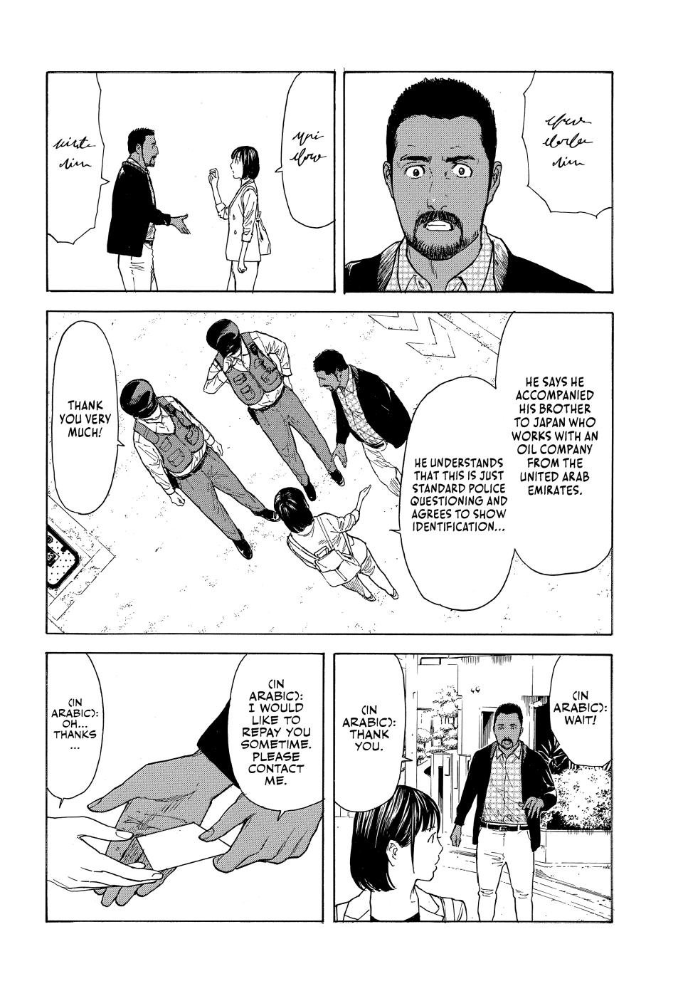 Read My Home Hero ENGLISH Manga Online