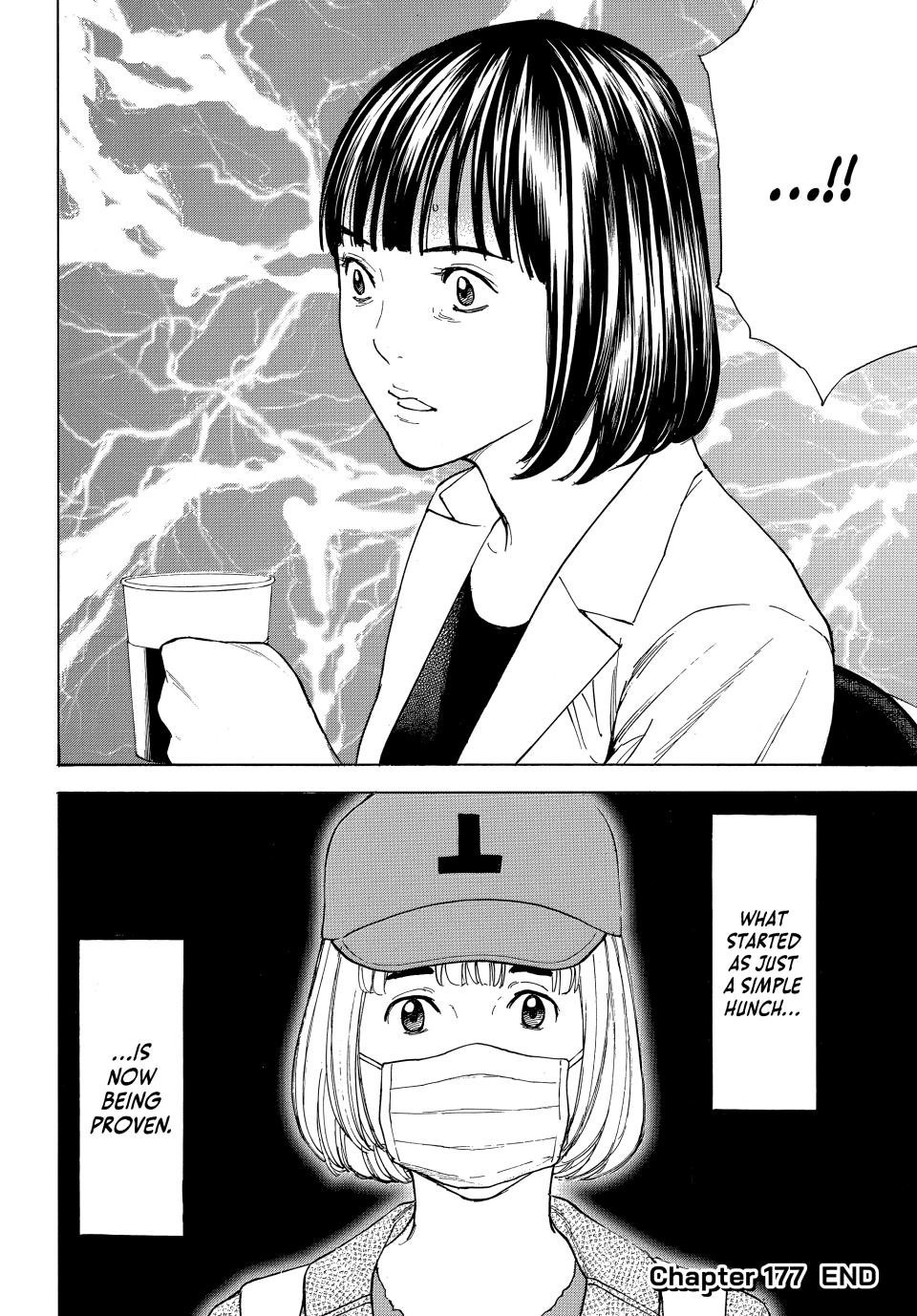 Read My Home Hero ENGLISH Manga Online