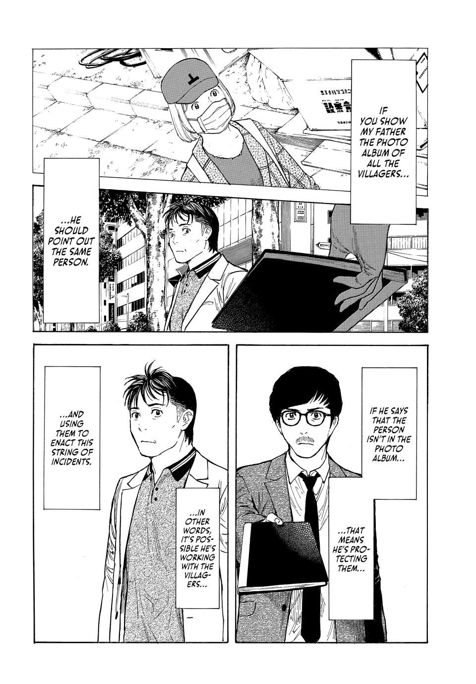 Read My Home Hero ENGLISH Manga Online