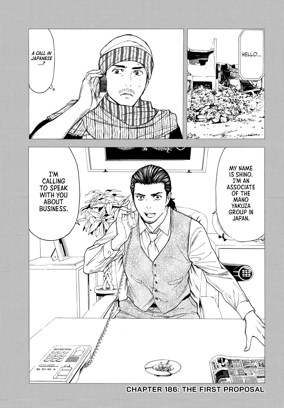 Read My Home Hero ENGLISH Manga Online