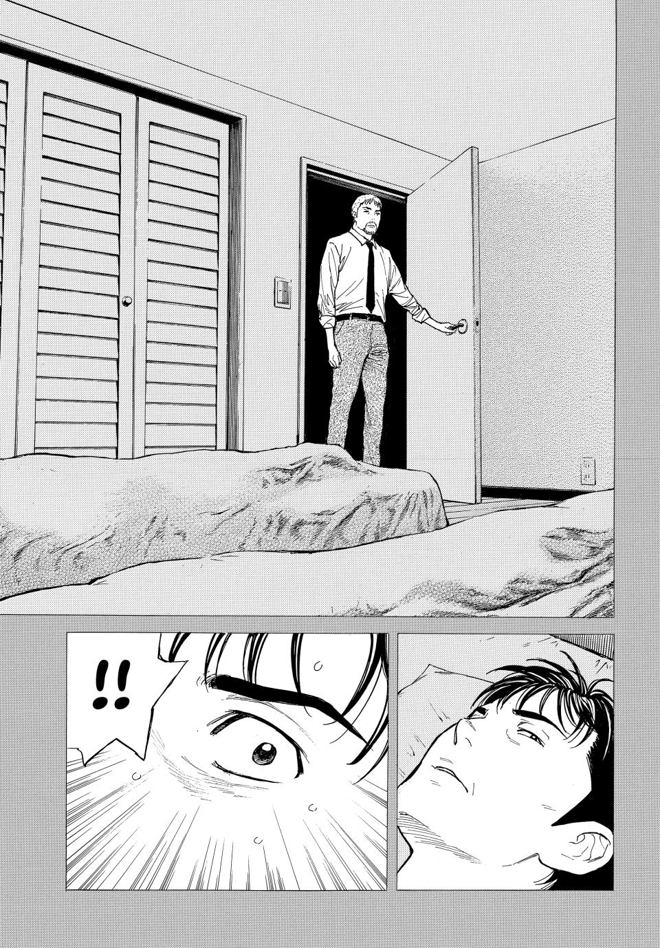 Read My Home Hero ENGLISH Manga Online