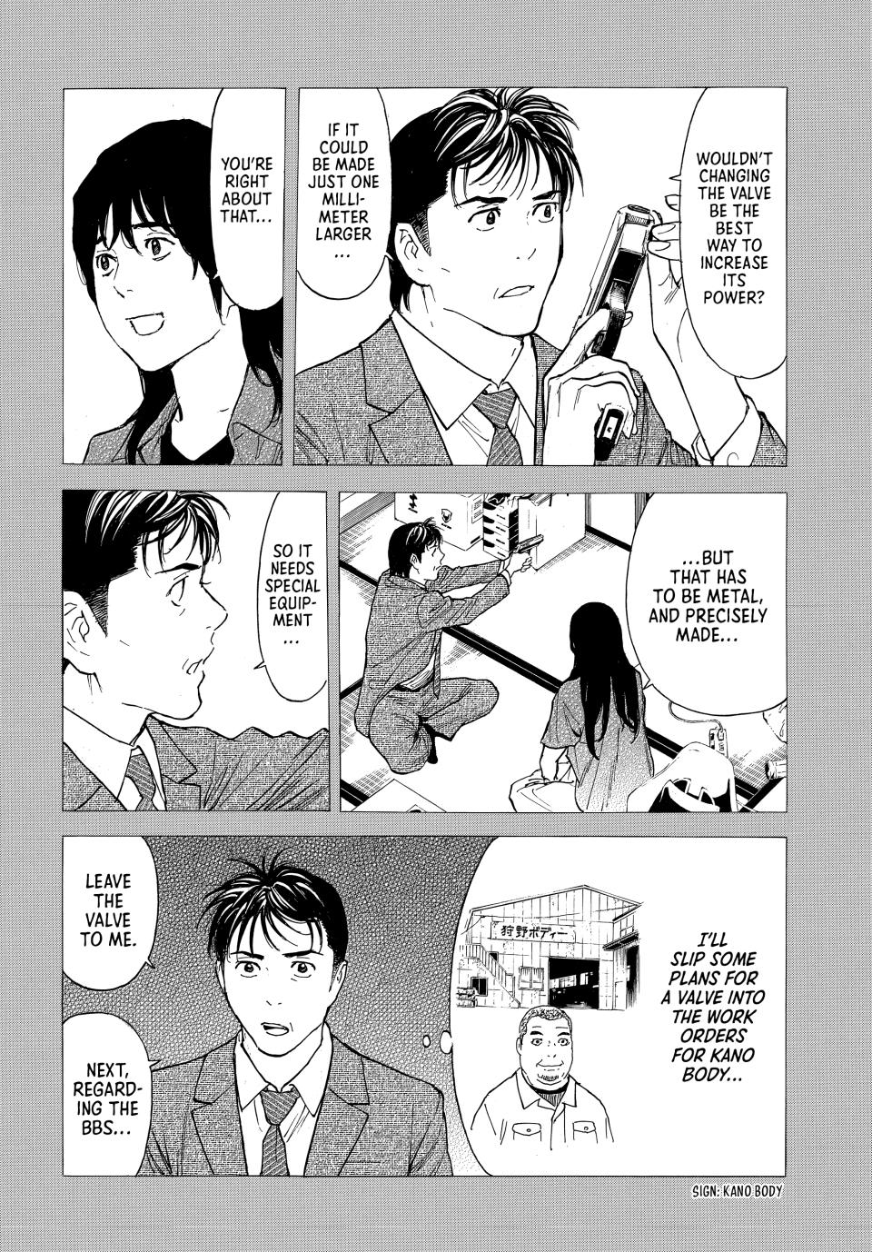 Read My Home Hero ENGLISH Manga Online