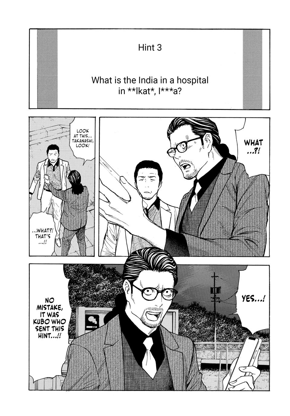 Read My Home Hero ENGLISH Manga Online