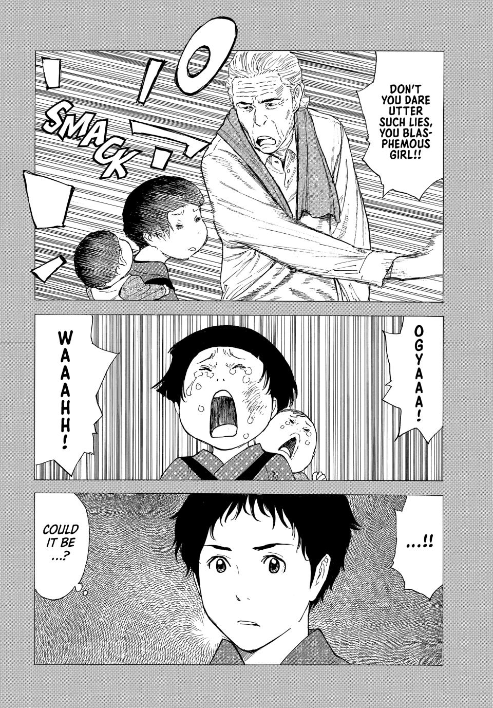 Read My Home Hero ENGLISH Manga Online