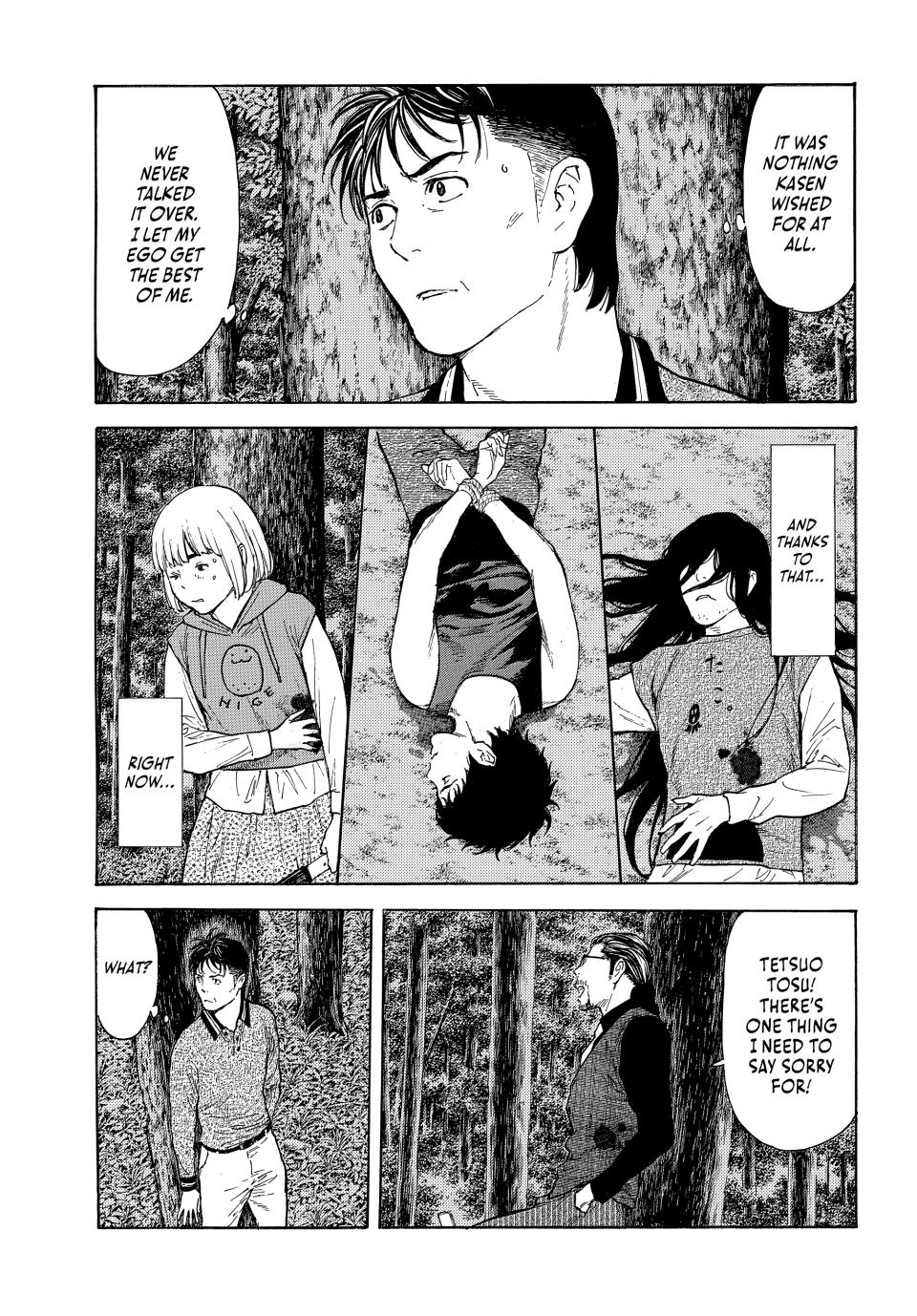 Read My Home Hero ENGLISH Manga Online