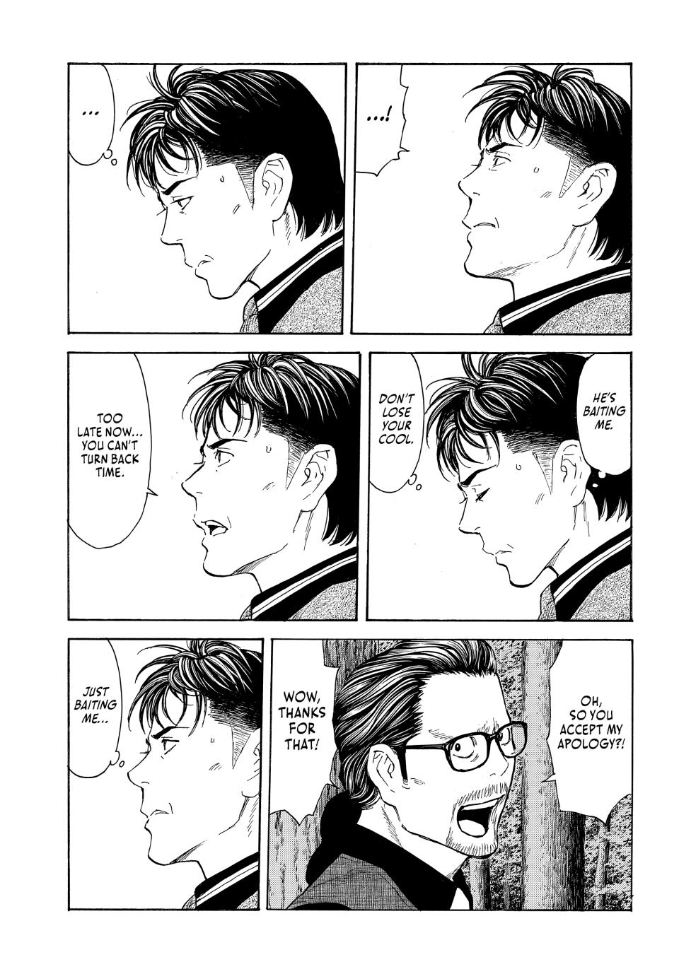 Read My Home Hero ENGLISH Manga Online