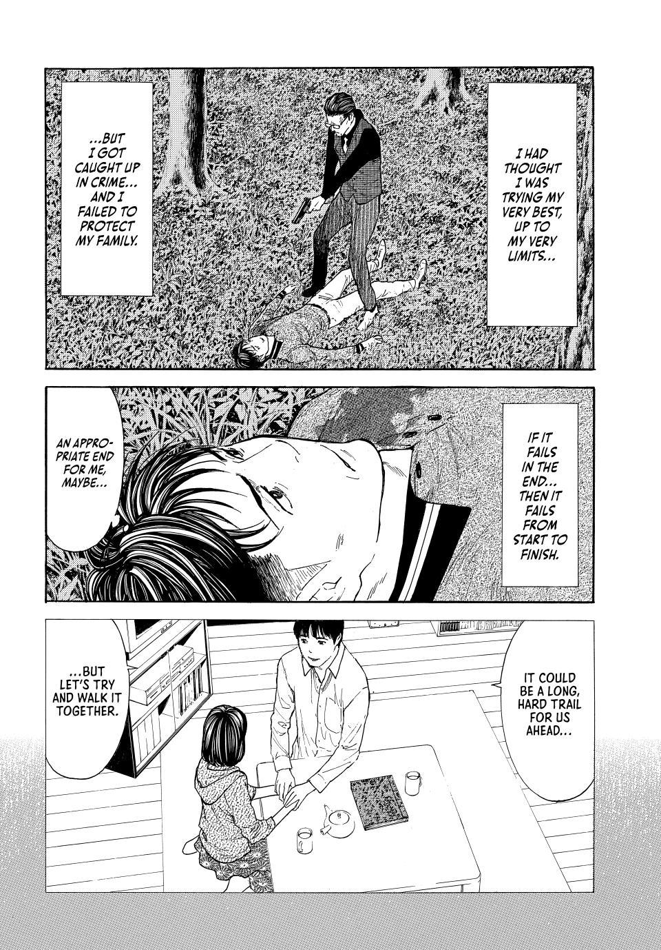 Read My Home Hero ENGLISH Manga Online