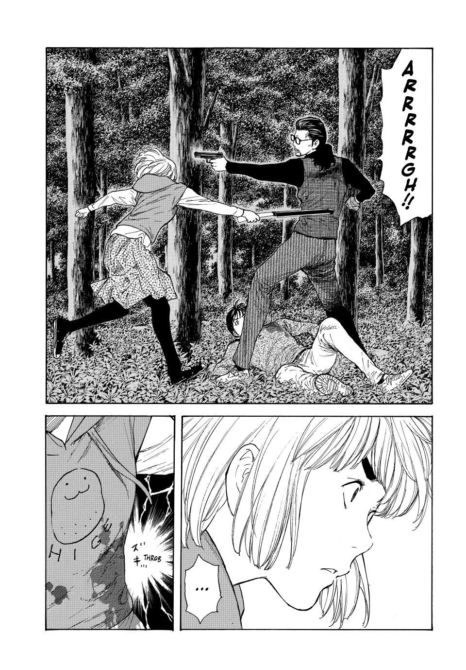 Read My Home Hero ENGLISH Manga Online