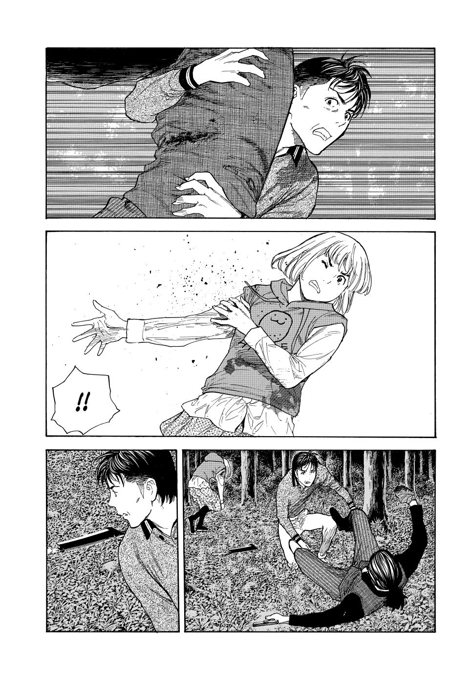 Read My Home Hero ENGLISH Manga Online