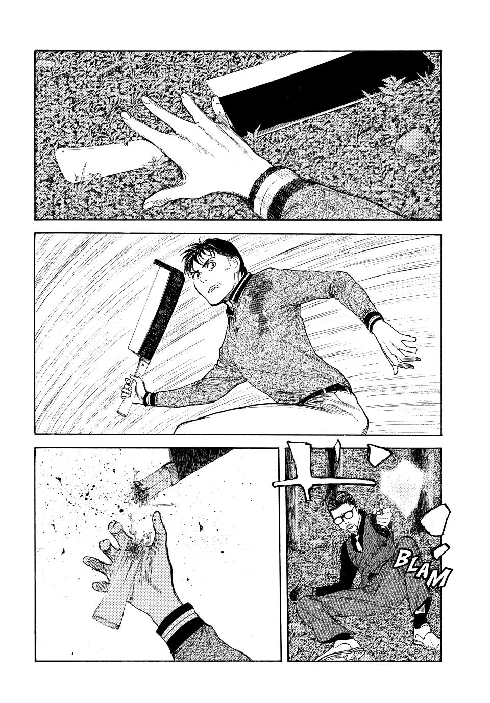 Read My Home Hero ENGLISH Manga Online