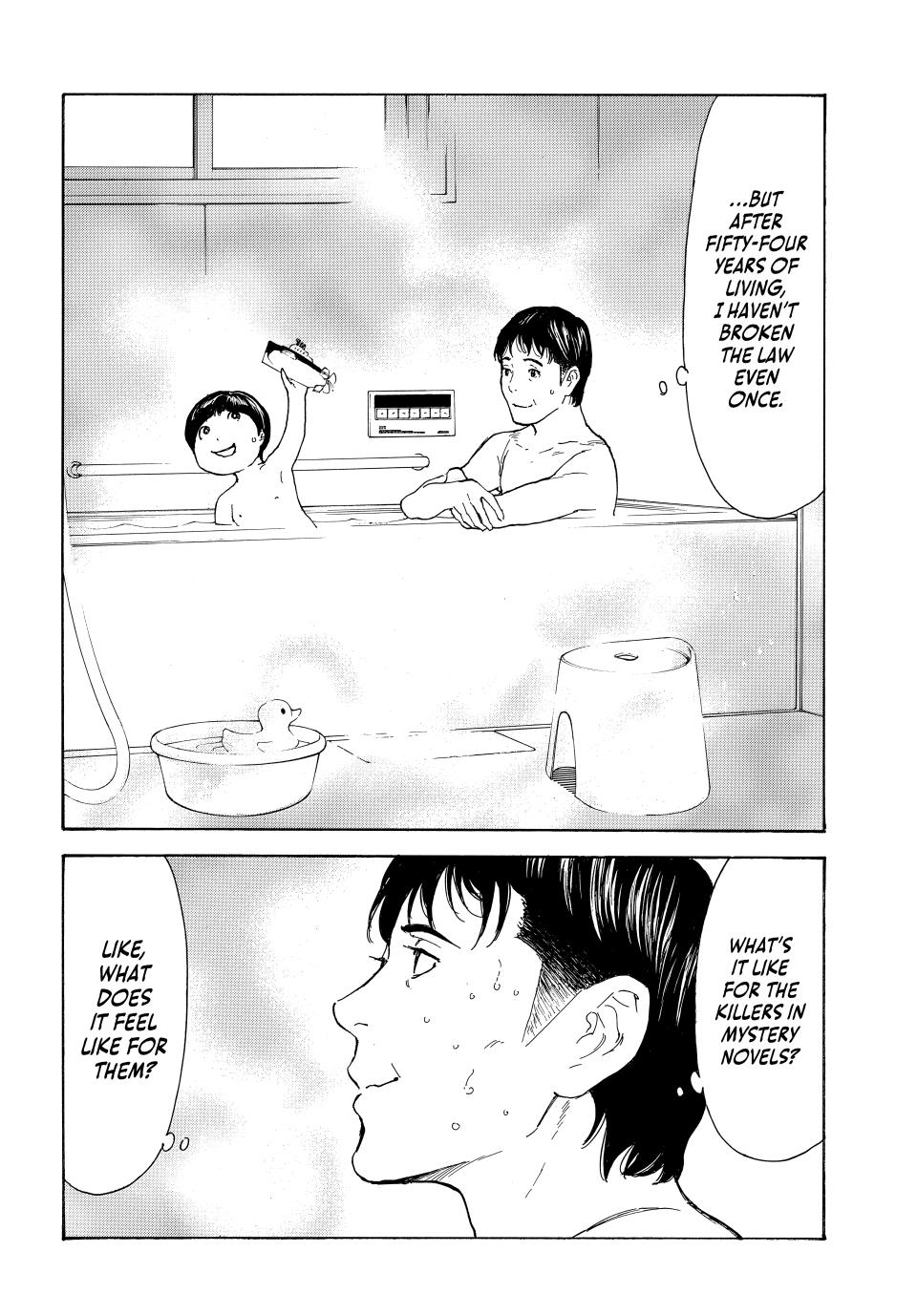 Read My Home Hero ENGLISH Manga Online