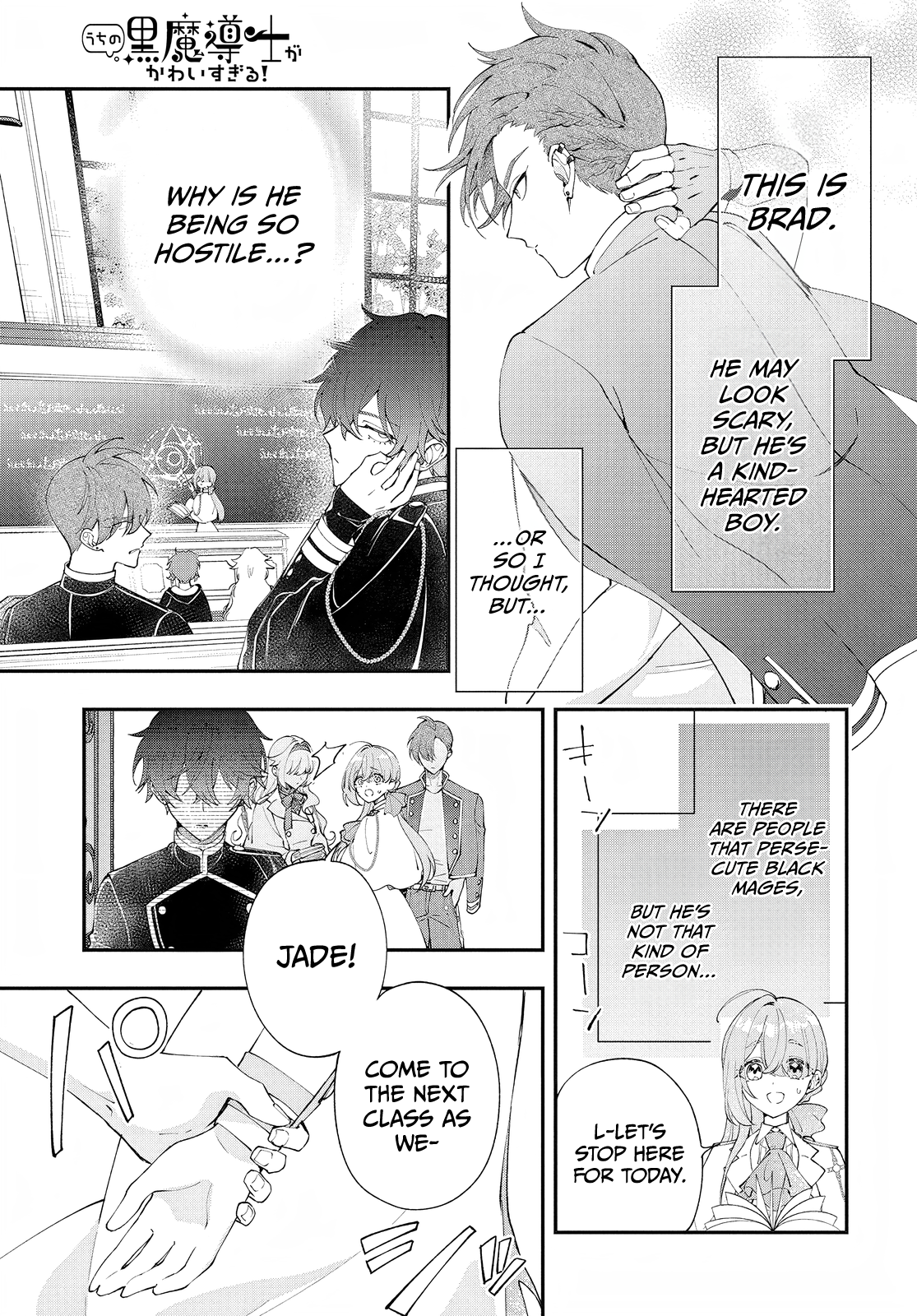 Read My Super-Cute Black Mage! ENGLISH Manga Online