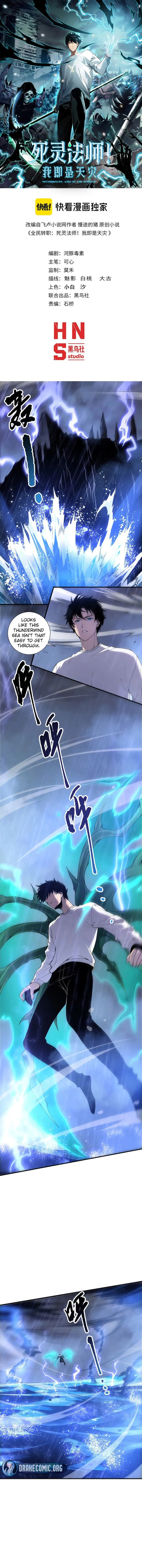 Read Necromancer, the Ultimate Scourge! ENGLISH Manga Online